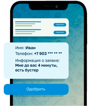 Автопомощь в Москве и Области